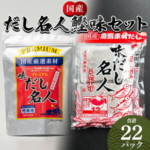 �y�ӂ邳�Ɣ[�Łz�������l�����Z�b�g �������l���� �v���~�A���������l���� �v22�p�b�N - ���Y �����p�b�N �o�` ���\���� �a������ ���� ������ �H���s�g�p ������ �ϊ��� ���z���� ��y 