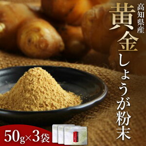 yӂ邳Ɣ[Łz傤50g×3܃Zbg -  I WW[ ̂Ήs ʌ WW[pE_[ I 炾ۂۂ ₦Ǒ΍ Y Yi m sy