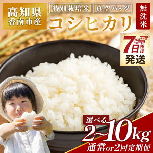 yӂ邳Ɣ[ŁzV ߘa7NY  RVqJ ʍ͔| ^pbNieʁFv2kg`10kgj(ցF1~2)- ŒZ7xŔ Y   Ђ  ͂ ɂ  