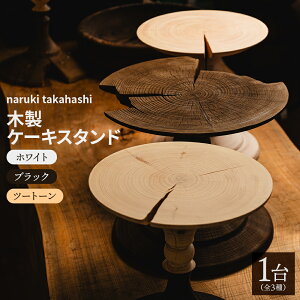 yӂ邳Ɣ[ŁzؐP[LX^h 1izCg^ubN^c[g[j naruki takahashi - CeA P[LM gC g[ fBXvC ANZT[ fBt[U[ ԕr Ԋ ԑ