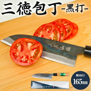 yӂ邳Ɣ[ŁzO Ot165mm ꒚ - yłn ق傤 iCt ₫ Mtg ̓ ̓    蕨 v[g ̂  J    