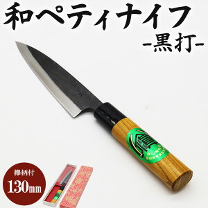 yӂ邳Ɣ[ŁzayeBiCt  Ot 130mm ꒚ - yłn  ق傤 ₫ Mtg    蕨 v[g ̂  J     m 