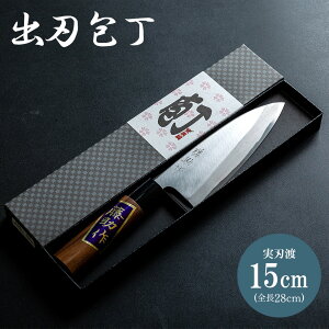 yӂ邳Ɣ[Łzon nn15cm - ق傤 Lb`iCt a Ep O낵  ΂ hg   Lb`pi 蕨 Mtg v[g Аn s 