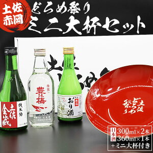 yӂ邳Ɣ[ŁzyԉǂߍՂ~jtZbgi{300ml×2{A360ml×1{ ~jttj-    3 L\~ Ƃ̂ Ď  ̂Ή l lߍ킹 l