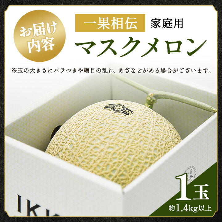 楽天市場】【ふるさと納税】【選べる】【期間限定】一果相伝 マスク 