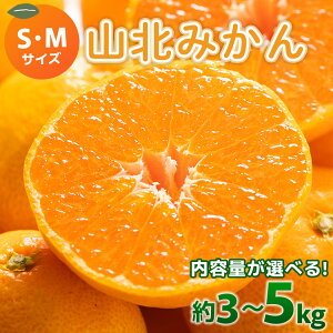 �y�ӂ邳�Ɣ[�Łz�R�k�݂��� �G�i�iS�EM�T�C�Y�j��3kg�E��5kg - �I�ׂ���e�� �ʕ� �t���[�c ���k�� ���B�݂��� �~�J�� ���� �Â� �� �W���[�X �������� ���� ��� �������� �������� ���x ����