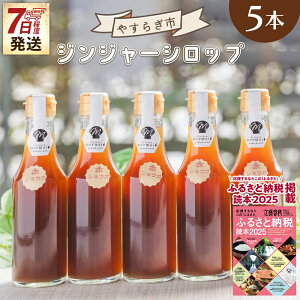 yӂ邳Ɣ[Łzy7xŔzWW[Vbv 200ml×5{ - Xs[h ԐI VEK  Yi WW[G[  hN zbg MǑ΍ ₷炬