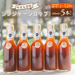 yӂ邳Ɣ[ŁzyցzWW[Vbv 200ml×5{ Iׂ񐔁F2/3/4/6/12 - ԐI VEK  傤 蕨  Yi WW[G[   
