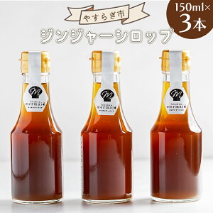 yӂ邳Ɣ[ŁzWW[Vbv 150ml×3{ - ԐI VEK 傤  Yi WW[G[  hN zbg MǑ΍ ₷炬s m sy퉷
