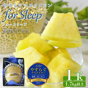 yӂ邳Ɣ[Łz₷炮}XN for SleepitH[ X[vj 1ʁi1.7kgȏj-  ʕ t[c { G GABA   Mtg 蕨  Y Yi m s