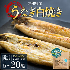 �y�ӂ邳�Ɣ[�Łz�y�I�ׂ���e�ʁz���m���Y ���Ȃ� ���Ă�(100�`110g) �c�쒬���S�V���� 20g�t�� �i�I�ׂ�F5��/10��/20���j - �V �E�i�M �L�� �܂� ���Ă��̂��� �^���t�� ���т̂��� ���� �V