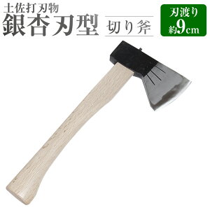 yӂ邳Ɣ[ŁzyyŐnzǐn^ ؂蕀 1 n9cm Ў蕀 | | 傤΂ łdグ n ؕ 肨 }ł d AEghA Im K[fjO | R