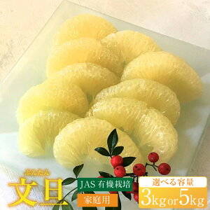 �y�ӂ邳�Ɣ[�ŁzJAS�L�@�͔|���U3kg �܂��� 5kg �ƒ�p ���U �Ԃ񂽂� �݂��� ���k �t���[�c �ʕ� ������ ���m�� �����s ���������y2026�N2����{�`3����{�������\��z