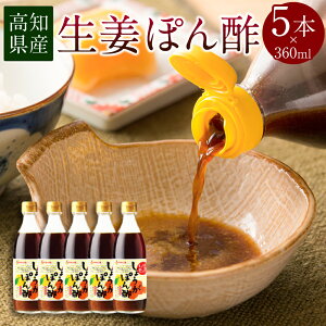 yӂ邳Ɣ[ŁzmY Iۂ| 360ml×5{ yVX[p[SALE 9J