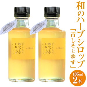 yӂ邳Ɣ[Łzãn[uVbv 185ml×2{ Vbv 䂸  s m  yVX[p[SALE 9J