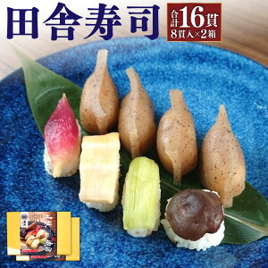 �y�ӂ邳�Ɣ[�Łz�c�Ɏ��i �䂸�̎R 2���Z�b�g ���v16�� 1�� 8�ѓ��� �����i �c�Ɏ��i ��؎��i �Ⓚ ��������