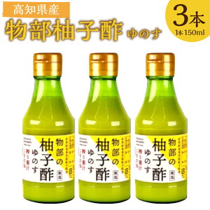 �y�ӂ邳�Ɣ[�Łz�����̗M�q�|�i��̂��j �v450ml�i150ml×3�{�j �䂸 ���Y �M�q �M�q�ʏ`100�� �H���s�g�p ������ ���m���Y ���Y ���m�� �����s ��������