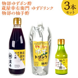 �y�ӂ邳�Ɣ[�Łz�����䂸�|���|�i360ml×1�{�j�E�����K�E�q�� �䂸�h�����N�i500ml×1�{�j�E�����̗M�q�|�i150ml×1�{�j �Z�b�g ���v3�{ �䂸�ʏ`100% ���w������ �����Ö��� �ۑ����s�g�p ������