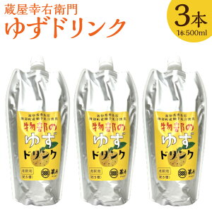 �y�ӂ邳�Ɣ[�Łz�����K�E�q�� �䂸�h�����N �v1500ml�i500ml×3�{�j �M�q �M�q�ʏ` ���Y 5�{��߃^�C�v �� �Y�_�� �␅ �z�b�g ���� ���m�� �����s ��������