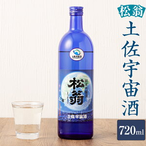 yӂ邳Ɣ[Łz yF 720ml   AR[ ċ  m s  yVX[p[SALE 9J