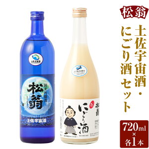 yӂ邳Ɣ[ŁzyFEɂ 720ml×2   AR[ ċ  m s  yVX[p[SALE 9J