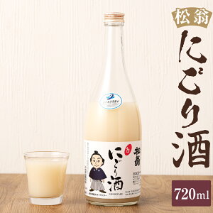 yӂ邳Ɣ[Łz ɂ 720ml   AR[  m s  yVX[p[SALE 9J