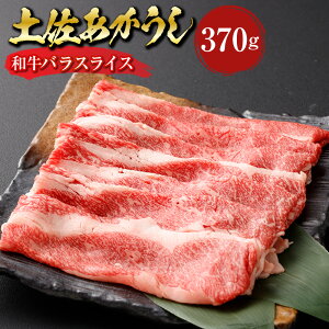 yӂ邳Ɣ[Łzy a oXCX 370g  ԋ   a r[t Ԑg Ⓚ mY Y m s  yVX[p[SALE 9J