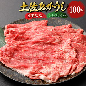 yӂ邳Ɣ[Łzy a  Ԃ 400g  ԋ   a r[t Ԑg Ⓚ mY Y m s  yVX[p[SALE 9J