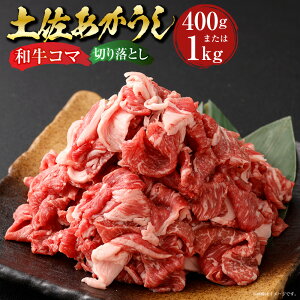 �y�ӂ邳�Ɣ[�Łz���I�ׂ���e�ʁ��y���������� �a�� �R�}�؂藎�Ƃ� �v��400g�i��200g×2�p�b�N�j / �v��1kg�i��200g×5�p�b�N�j ������ �ԋ� ���� ���� �r�[�t �Ԑg �Ⓚ ���m���Y ���Y ���m�� 