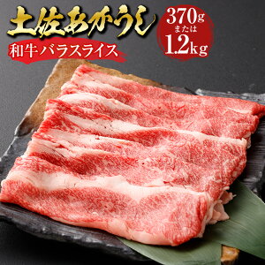 �y�ӂ邳�Ɣ[�Łz���I�ׂ���e�ʁ��h�o�ד���0.02���̊�Ձh �y���������� �a�� �o���X���C�X ��370g / �v��1.2kg�i��400g×3�p�b�N�j ������ �ԋ� ���� ���� �a�� �r�[�t �Ԑg �Ⓚ ���m���Y ���Y