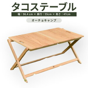 yӂ邳Ɣ[ŁzAEghA ObY e[u ^RXe[u ( 964mm × s550mm × 470mm ) I[`Lv VO\ g[ ܂肽 AEghA m s  y