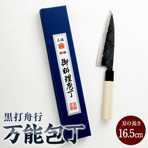 yӂ邳Ɣ[ŁzyyŐnzŏMs \ 16.5cm \ iCt Lb` Œbn m s  yVX[p[SALE 9J