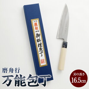 yӂ邳Ɣ[ŁzyyŐnzMs \ 16.5cm \ iCt Lb` Œbn m s  yVX[p[SALE 9J