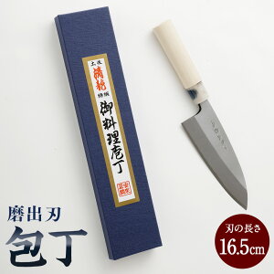yӂ邳Ɣ[ŁzyyŐnzon  16.5cm iCt Lb` Œbn m s  yVX[p[SALE 9J