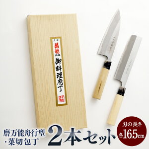yӂ邳Ɣ[ŁzyyŐnz\Ms^Eؐ e16.5cm 2{Zbg \ iCt Lb` Œbn m s  yVX[p[SALE 9J
