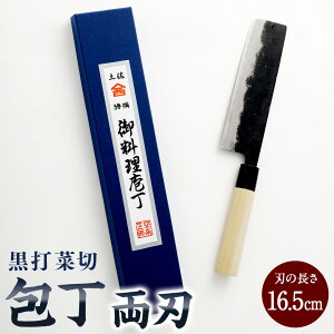 yӂ邳Ɣ[ŁzyyŐnzōؐ  16.5cm inj n \ iCt Lb` Œbn m s 
