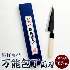 yӂ邳Ɣ[ŁzyyŐnzŏMs \ 16.5cm inj \ iCt Lb` Œbn m s 