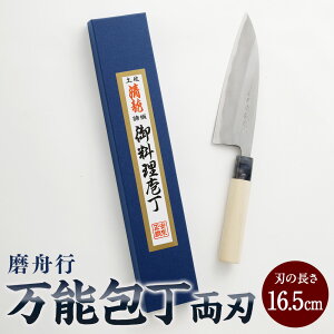 yӂ邳Ɣ[ŁzyyŐnzMs \ 16.5cm inj \ iCt Lb` Œbn m s 