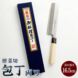 yӂ邳Ɣ[ŁzyyŐnzؐ  16.5cm inj@\ iCt Lb` Œbn m s 