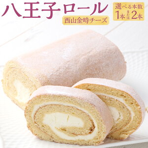 yӂ邳Ɣ[Łzq[iR`[Yj15cm 250g 1{ ܂ 2{ [P[L P[L mَq َq fU[g  m s  yVX[p[SALE 9J
