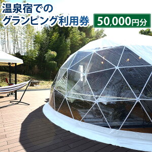yӂ邳Ɣ[Łzhł̃OsOpi50,000~j h ꌔ `Pbg Lv OsO s eg h[eg  AEghA m s 