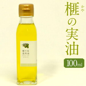 yӂ邳Ɣ[ŁzЂ̎100ml A  Ԃ IC VR   ̂  s m  yVX[p[SALE 9J