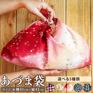 yӂ邳Ɣ[ŁzÂܑ iq͗l  ӂ z  ӂ낵 C~ GRobN pi G s m 