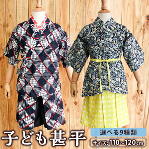 yӂ邳Ɣ[Łzqǂripati patij110`120cm ubN`FbN×IW r ׂ t@bV q LbY s m 