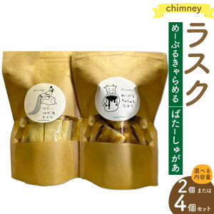 yӂ邳Ɣ[Łzchimney XN (2 / 4) Zbg (΂[オ&߁[Ղ邫߂) 2 e1 e90g v180g JsXo^[gp o^[ CvL َq mَq  XC