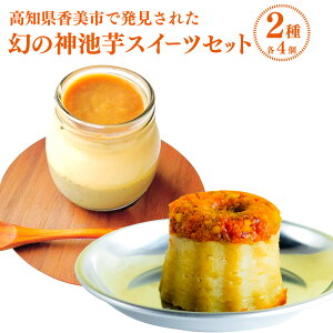 �y�ӂ邳�Ɣ[�Łz���m�������s�Ŕ������ꂽ���̐_�r���X�C�[�c�Z�b�g�y�v�a�������J�k���z �v8�i�e4�j ���v480g �v���� �J�k�� �_�r�� ���܂��� �T�c�}�C�� ���܈� �X�C�[�c ���َq