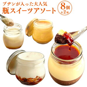 �y�ӂ邳�Ɣ[�Łz�v�a������������l�C�y�r�X�C�[�c�A�\�[�g�Z�b�g�z 4�� �v8�i�e2�j �v���~�A���L���O�v�����E�L���O�v�����i�~���N�ƃo�j���j�E�L���O�v�a���E��L�u���[�x���[�`