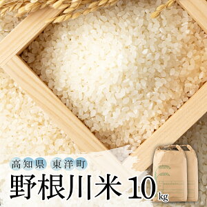 �y�ӂ邳�Ɣ[�Łz�y�I�ׂ�5kg�E10kg�z�썪��āyNO001/NO002�z���m���Y ���Y �� ���� ���� �R�� ���� �������� �l�� ������ �ƒ�p ����p ���蕨 ��������