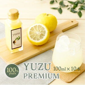 yӂ邳Ɣ[Łz100N䂸ʏ`100ml×10{Zbg Y mY ʏ` 100% Y _  䂸 Y 䂸| Mq| | \  l ƒp p p 蕨 Mtg  S1