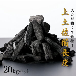 �y�ӂ邳�Ɣ[�ŁzBBQ�Y ��y�������Y�i���T�C�Y�j20kg ���Y ���m���Y ���Y ���m�� ���m�� �l�� �ƒ�p ����p �L�����v�p�i �������� S180